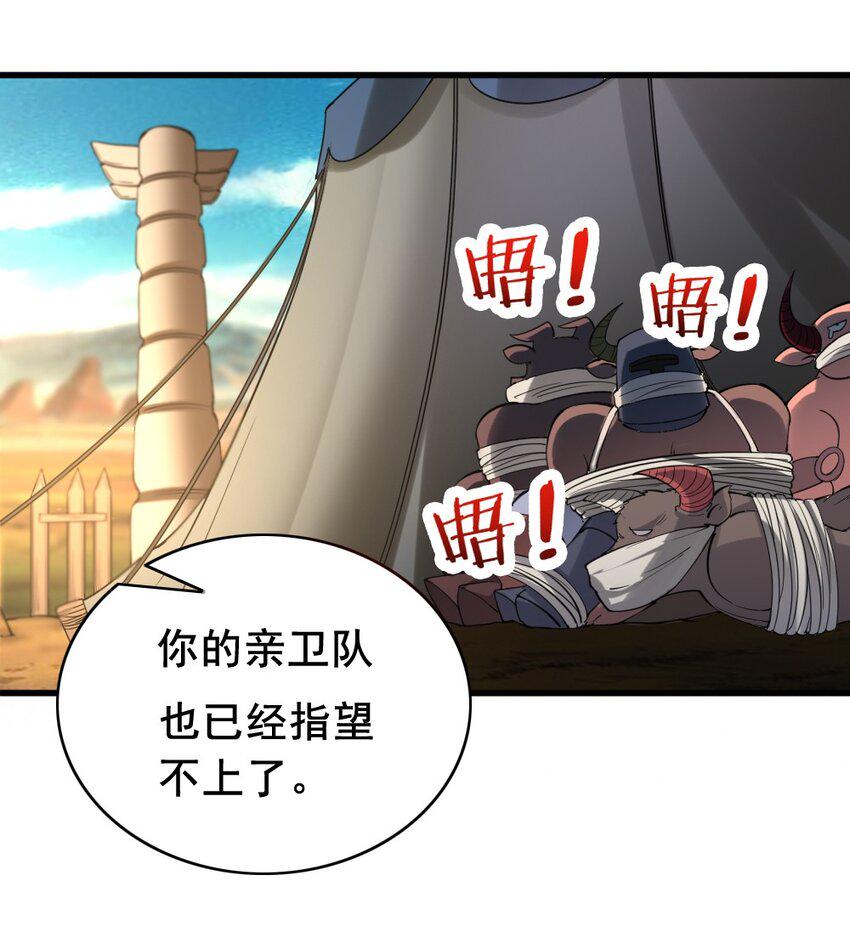 030 撤退30