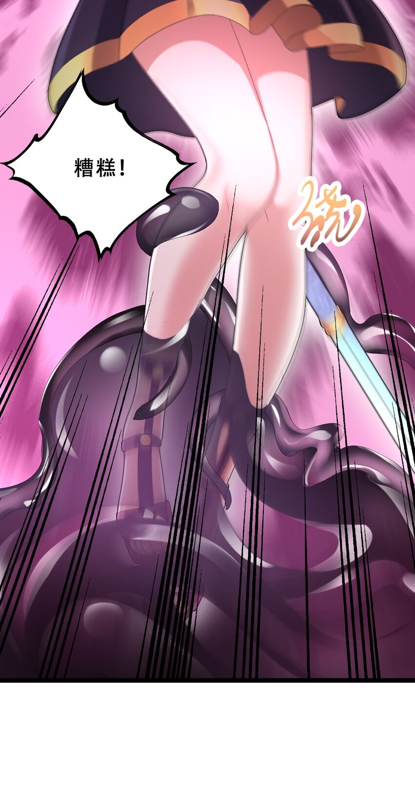 015 贯穿苍穹之枪54