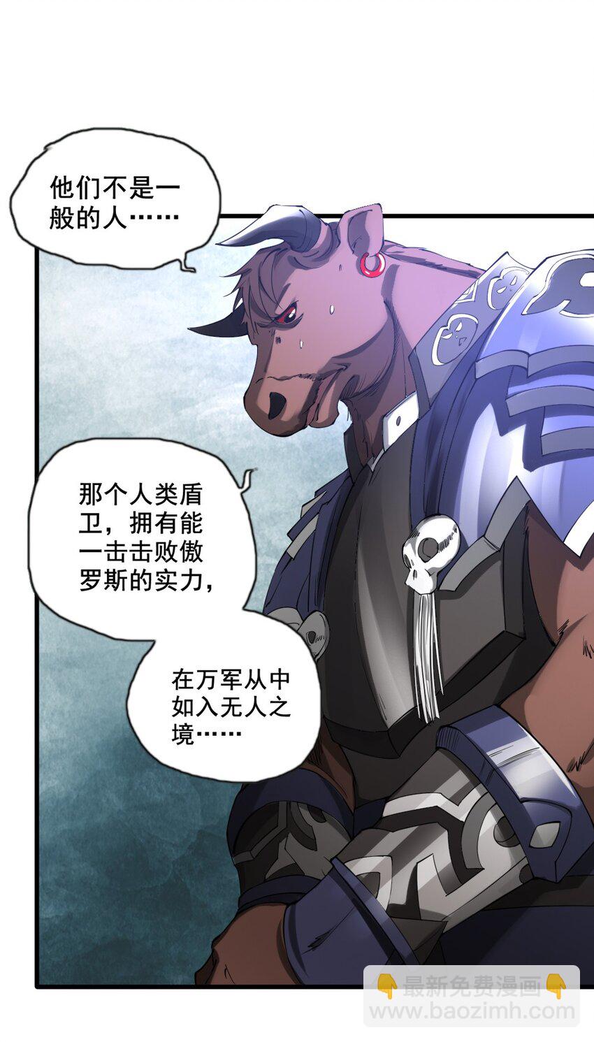 031 潜入瞭望塔33