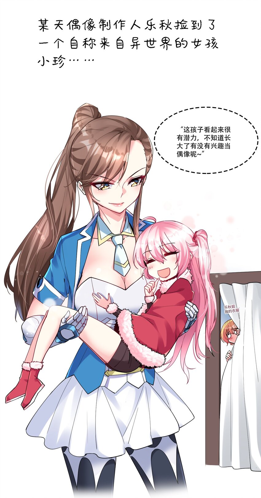 032 正面突破47