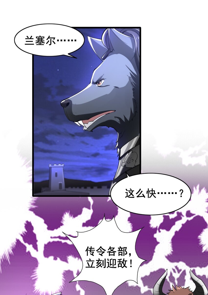 031 潜入瞭望塔41