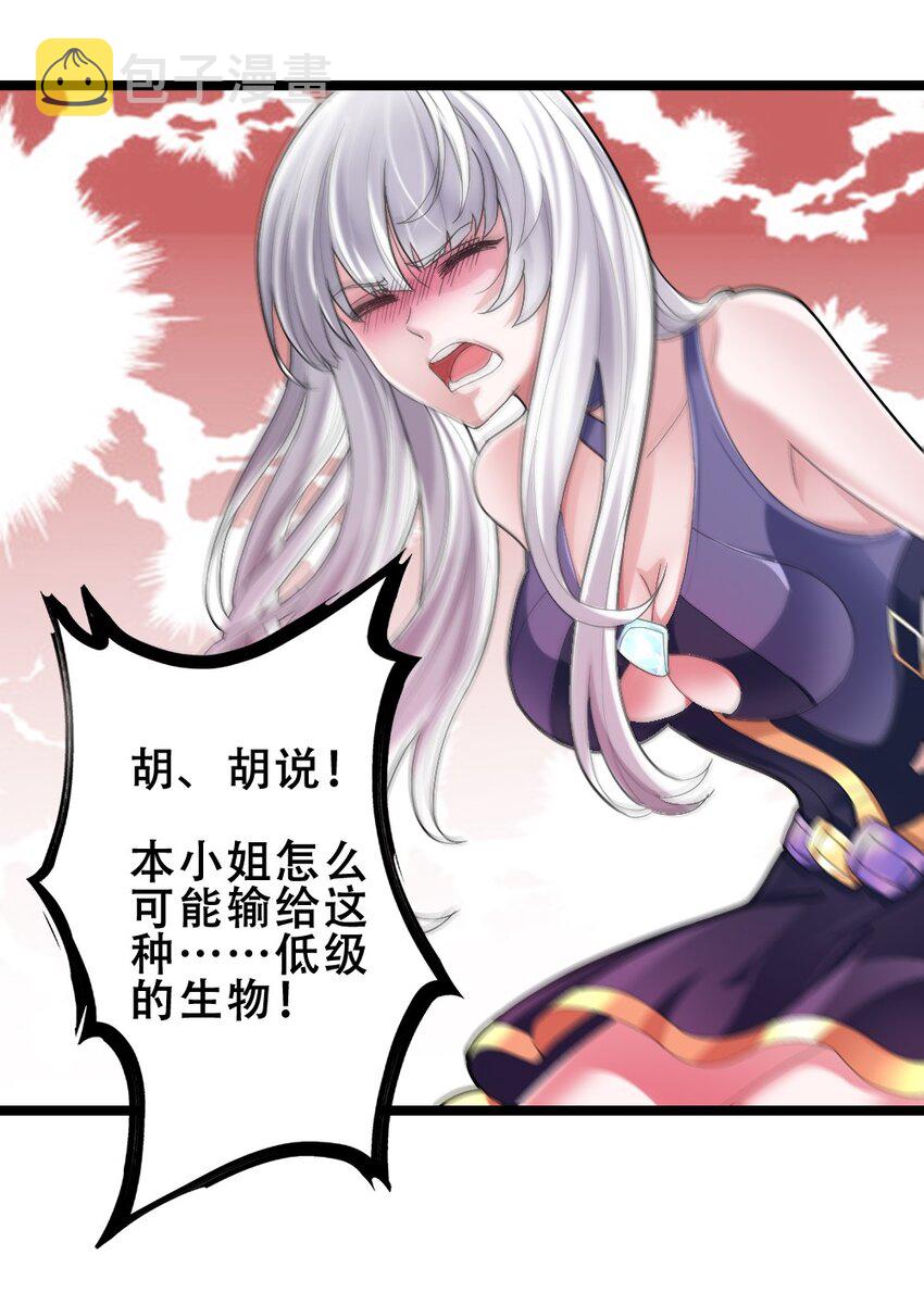 016 麻烦的家伙4