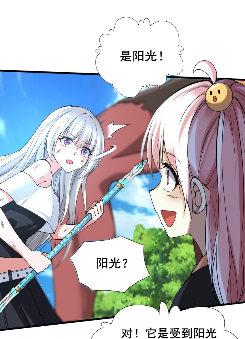028 狙击兽人40