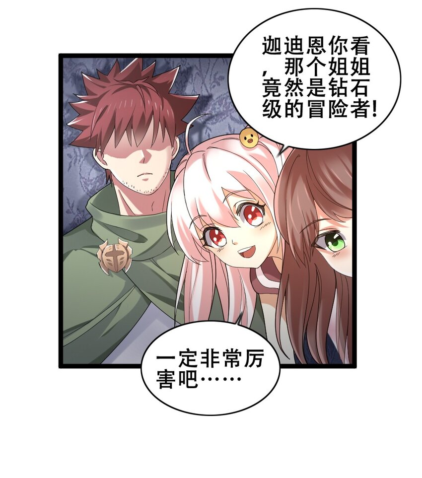 015 贯穿苍穹之枪26