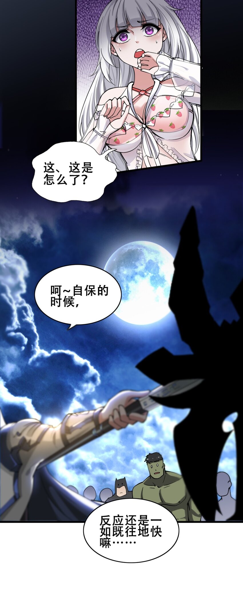 019 神圣决斗51