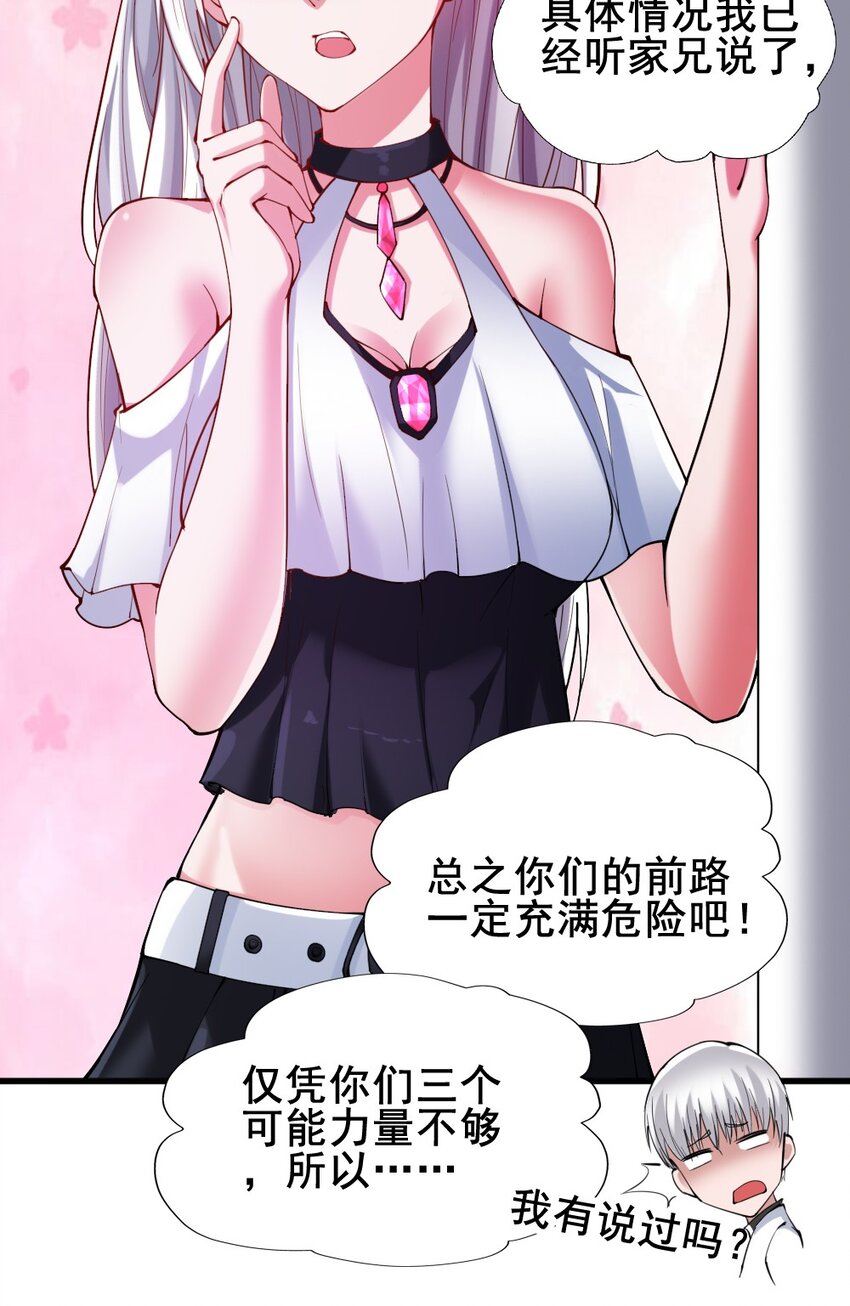 024 拂晓的残片17