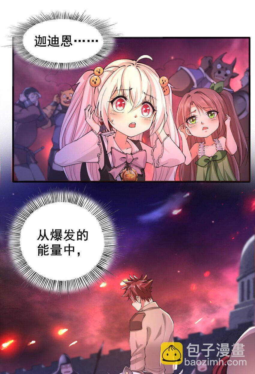 036 撤退14