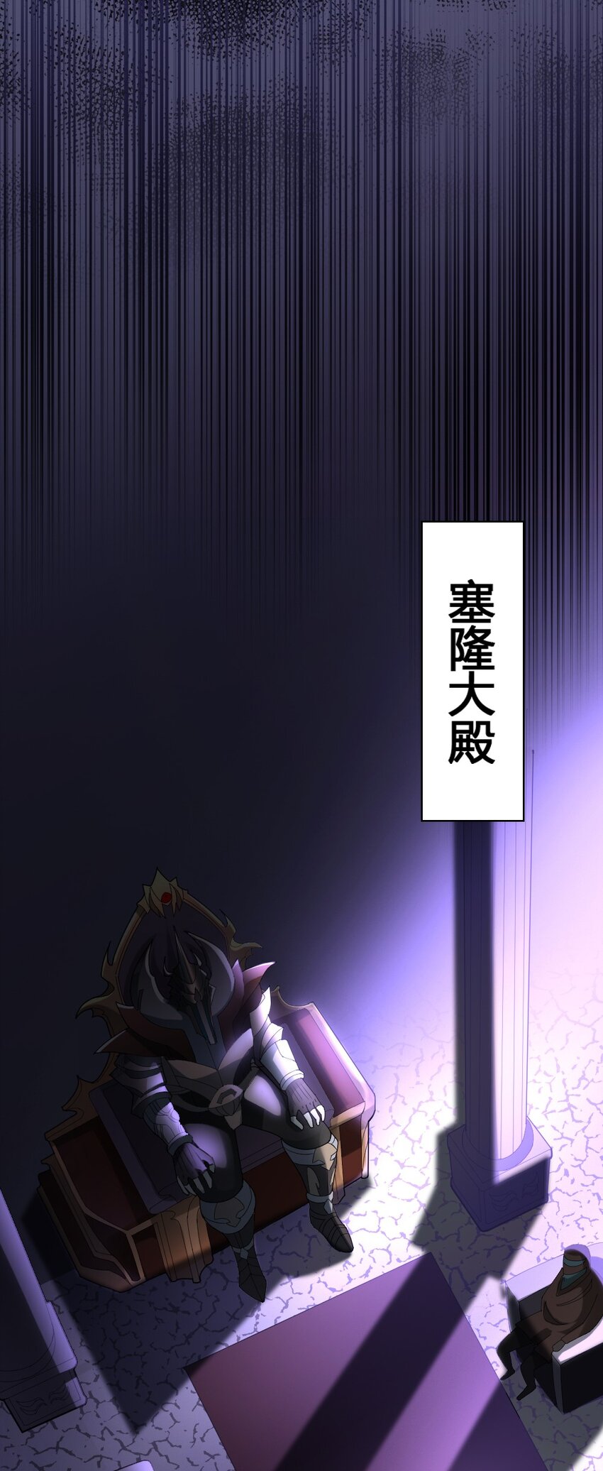 014 森林之主的新叶40