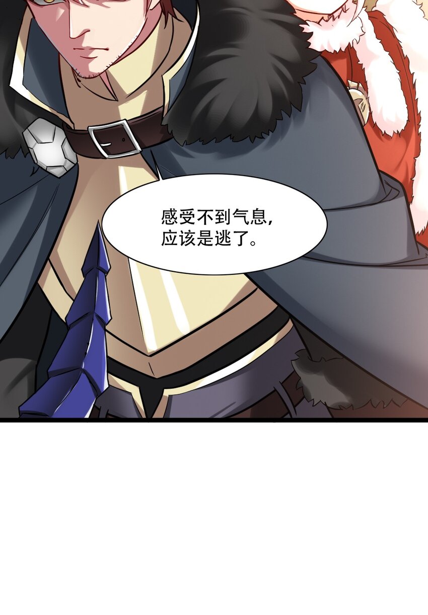 003 灾厄先锋官58