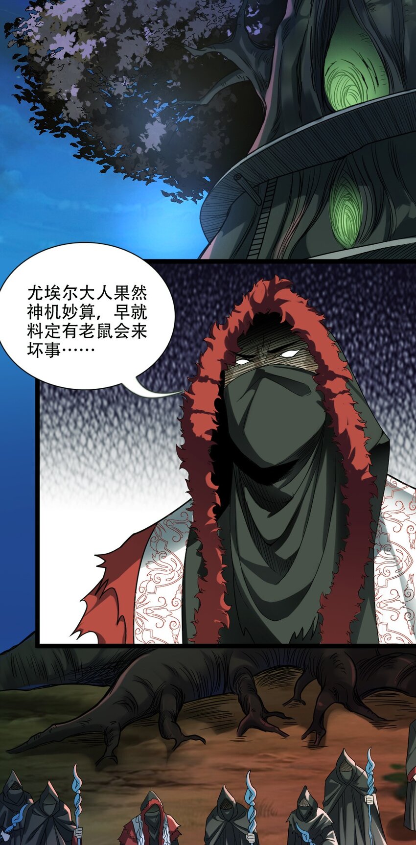 009 呼叫增援3
