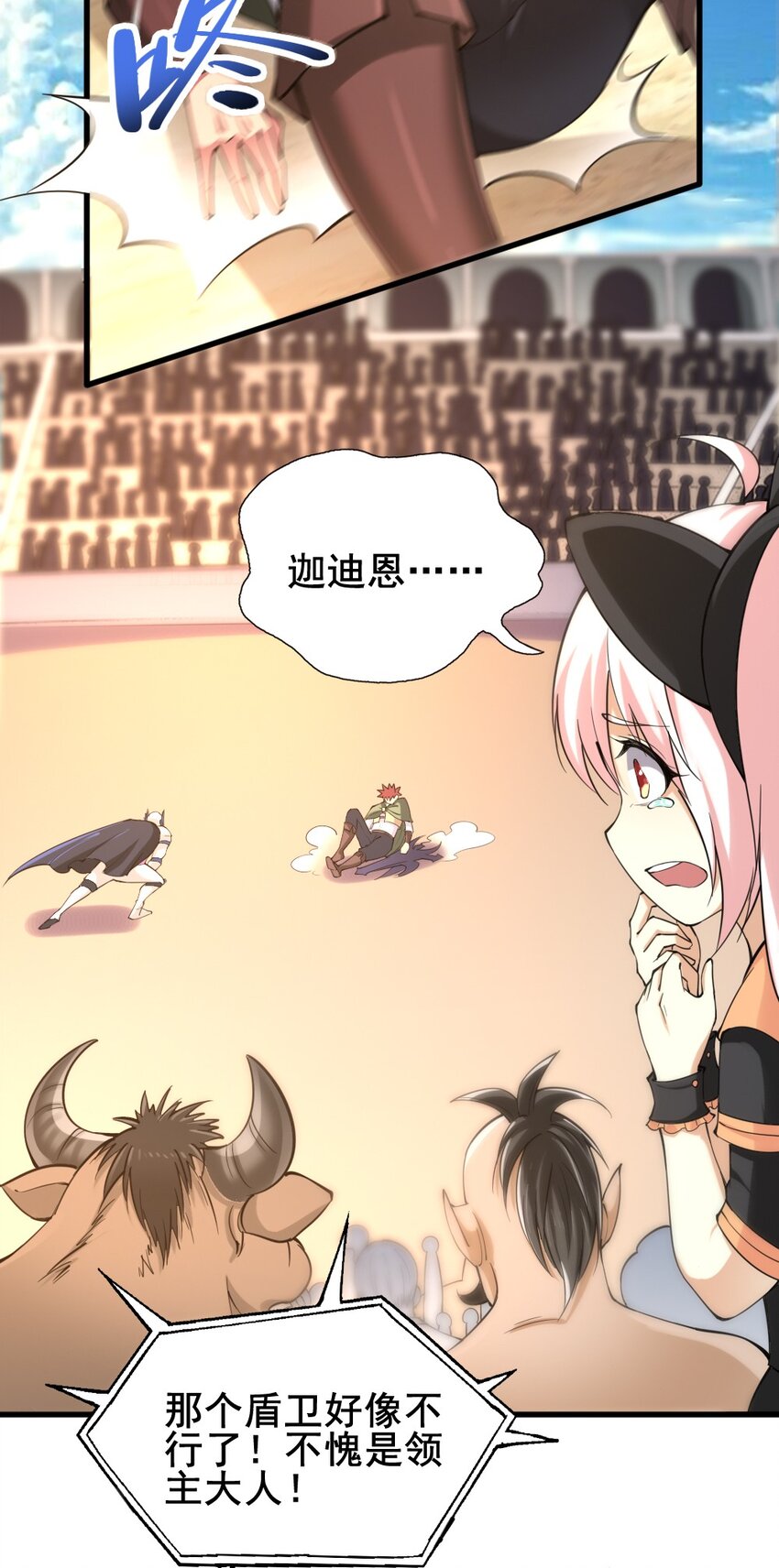 021 突发情况34