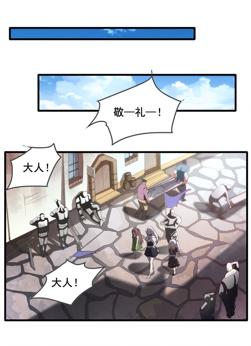 033 内斗10