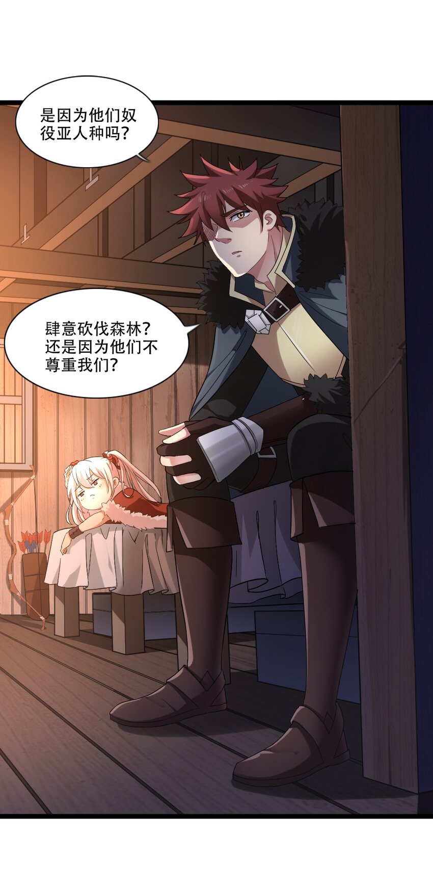 006 魔兽来袭44