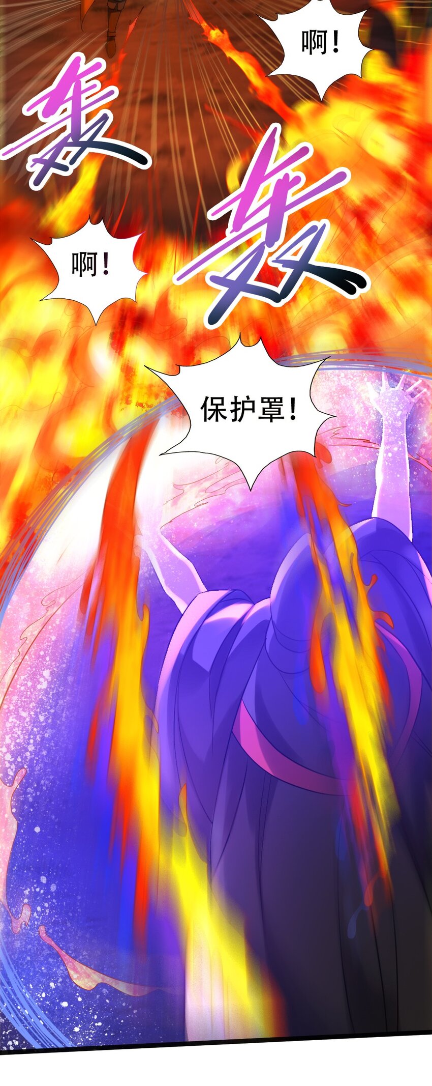 009 呼叫增援19