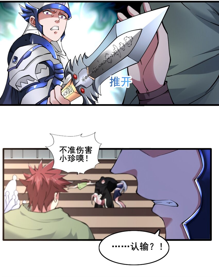 022 决斗的胜者9