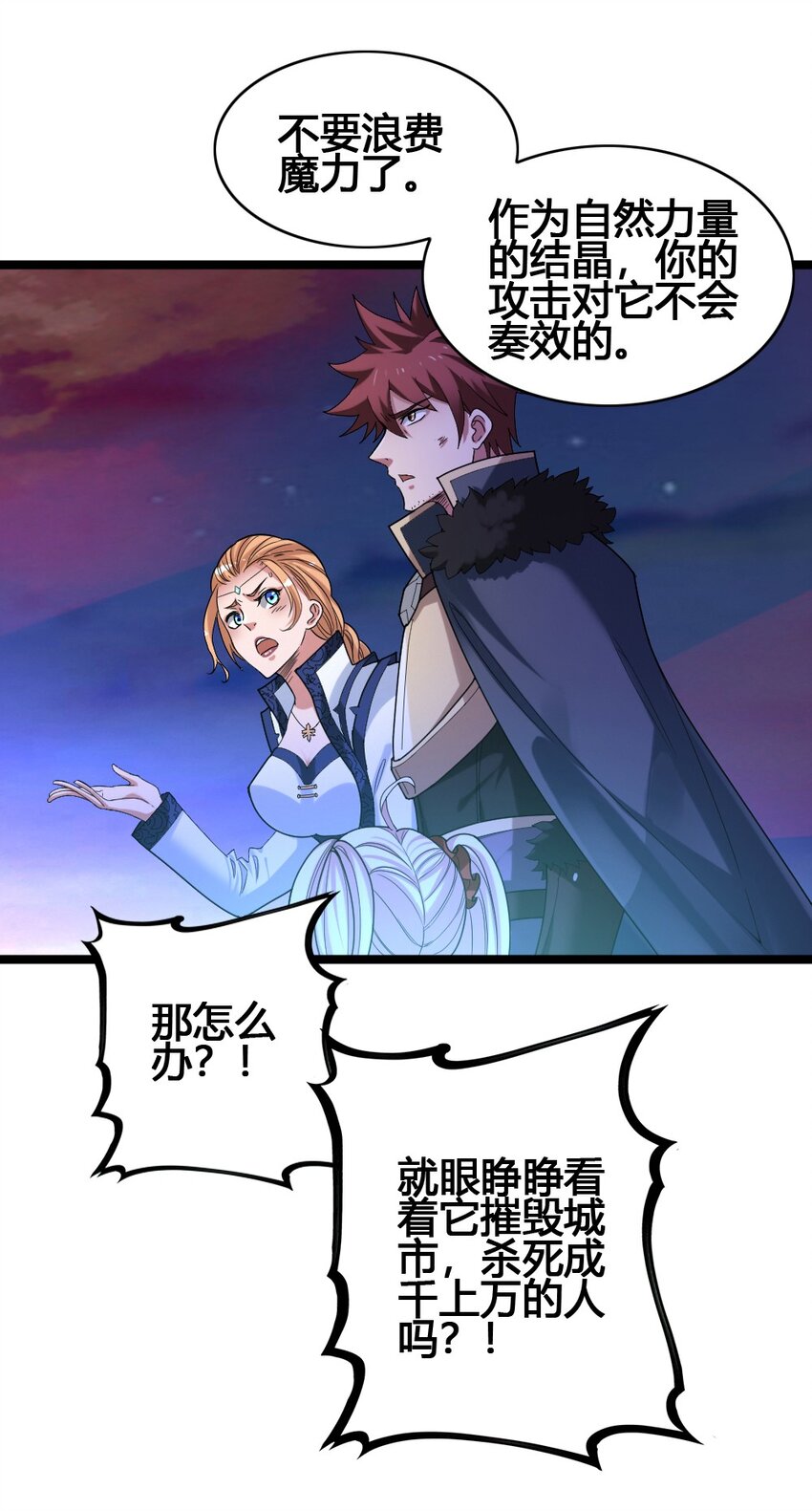 012 功亏一篑44