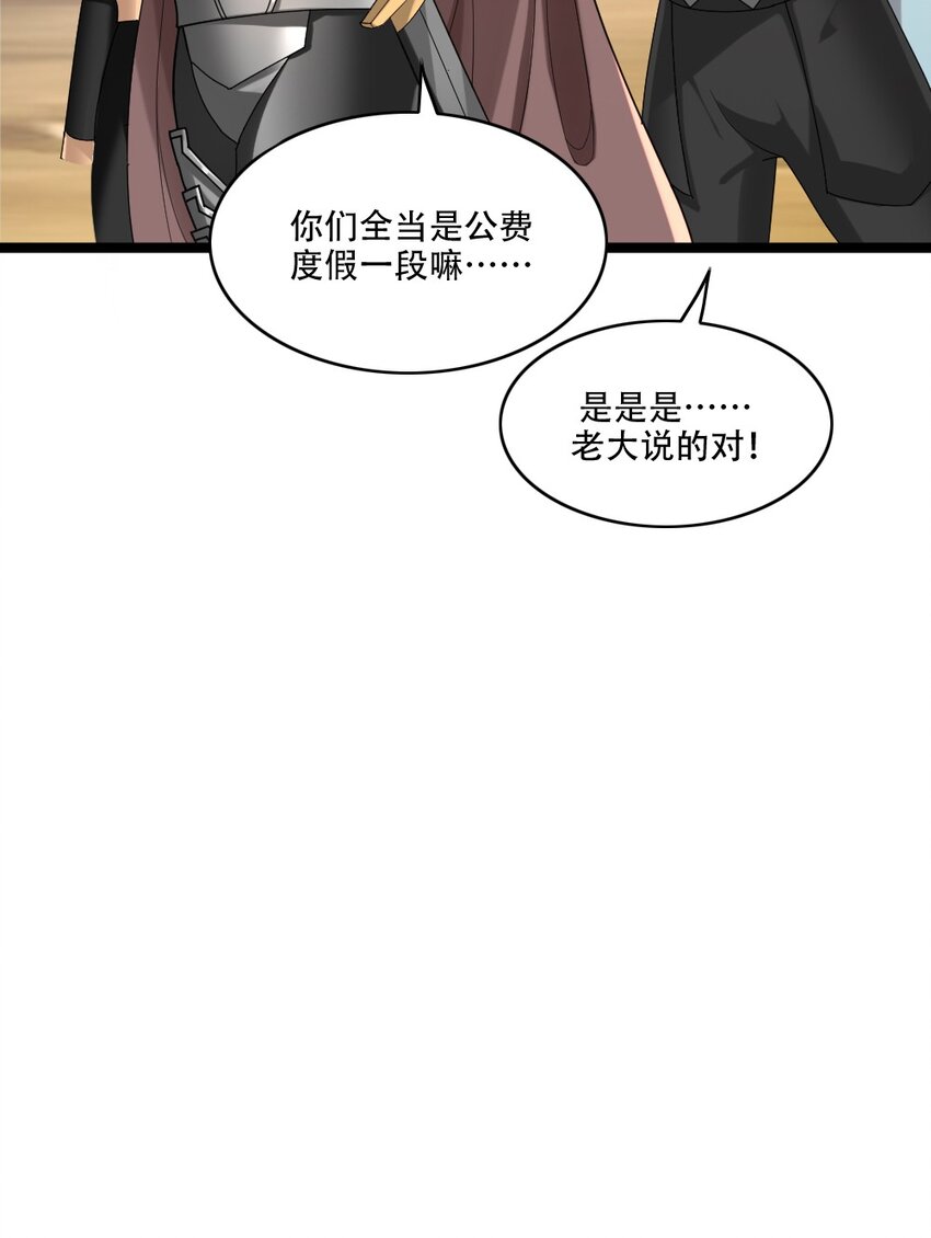 005 黄金级小队60