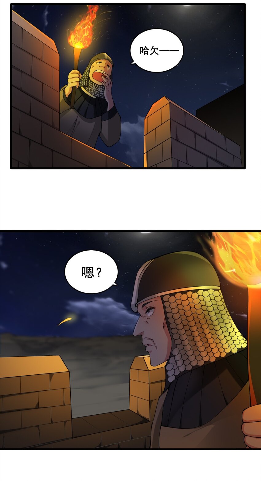 024 拂晓的残片25