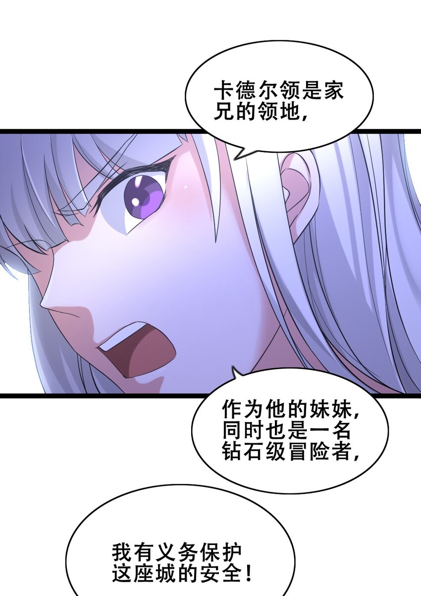 017 九头蛇海德拉53