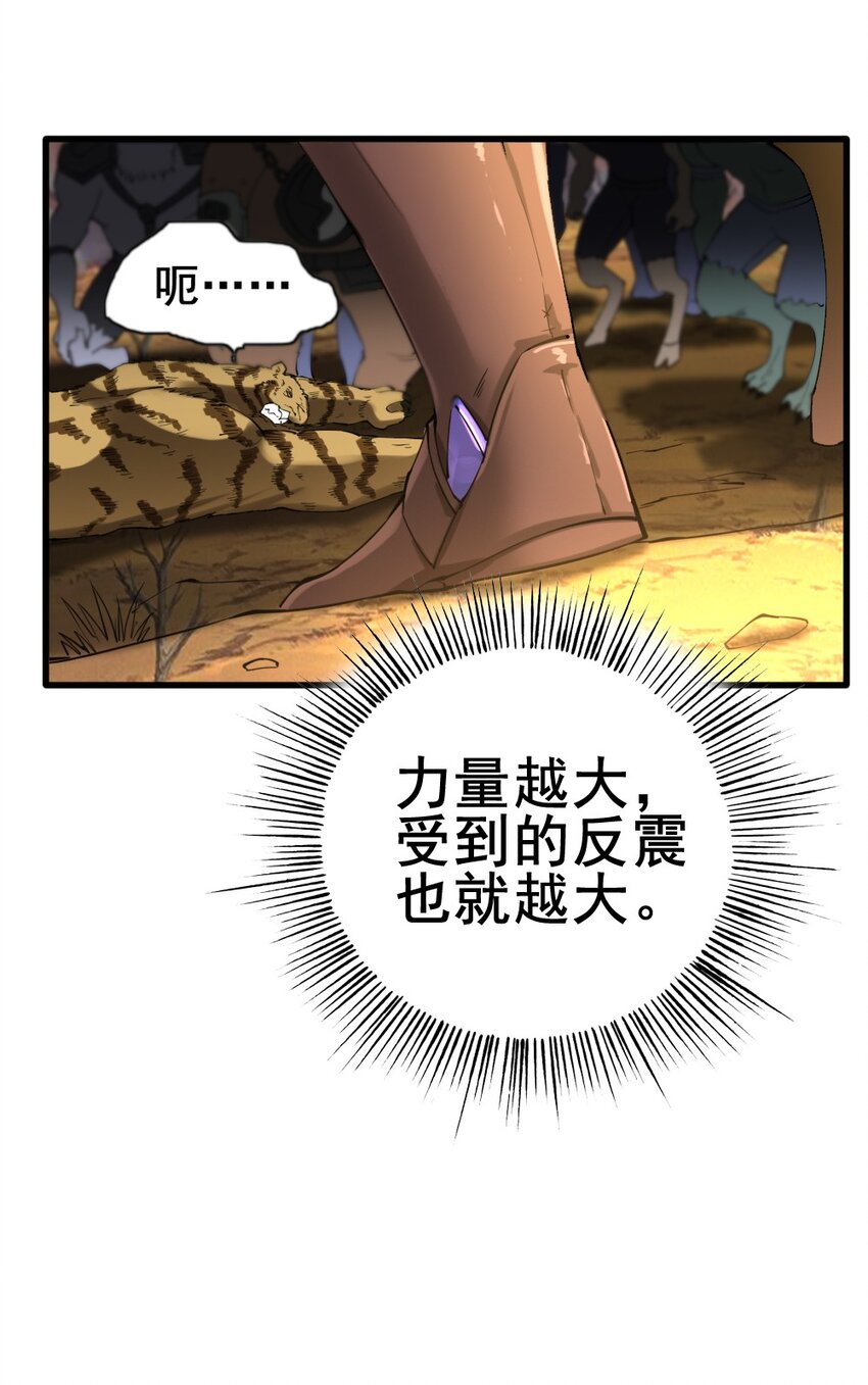 030 撤退12