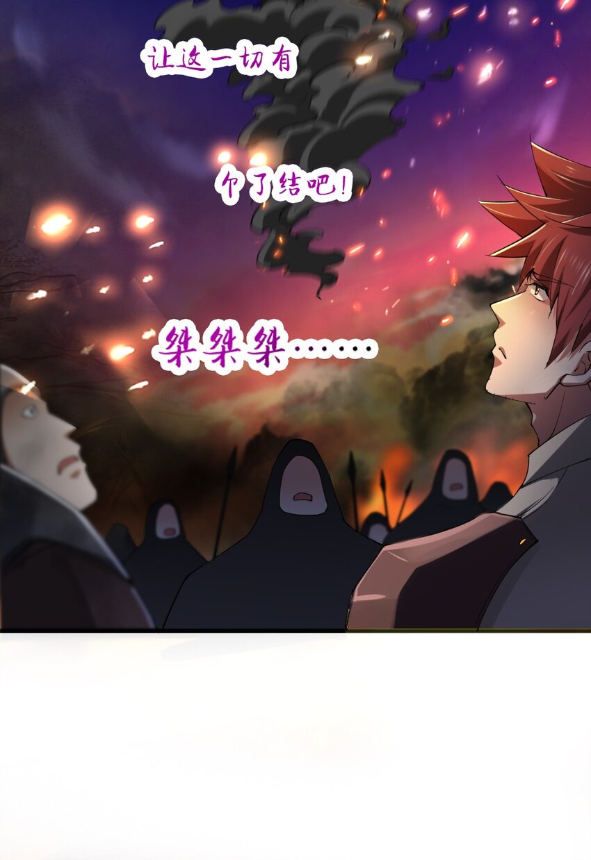 035 战争47