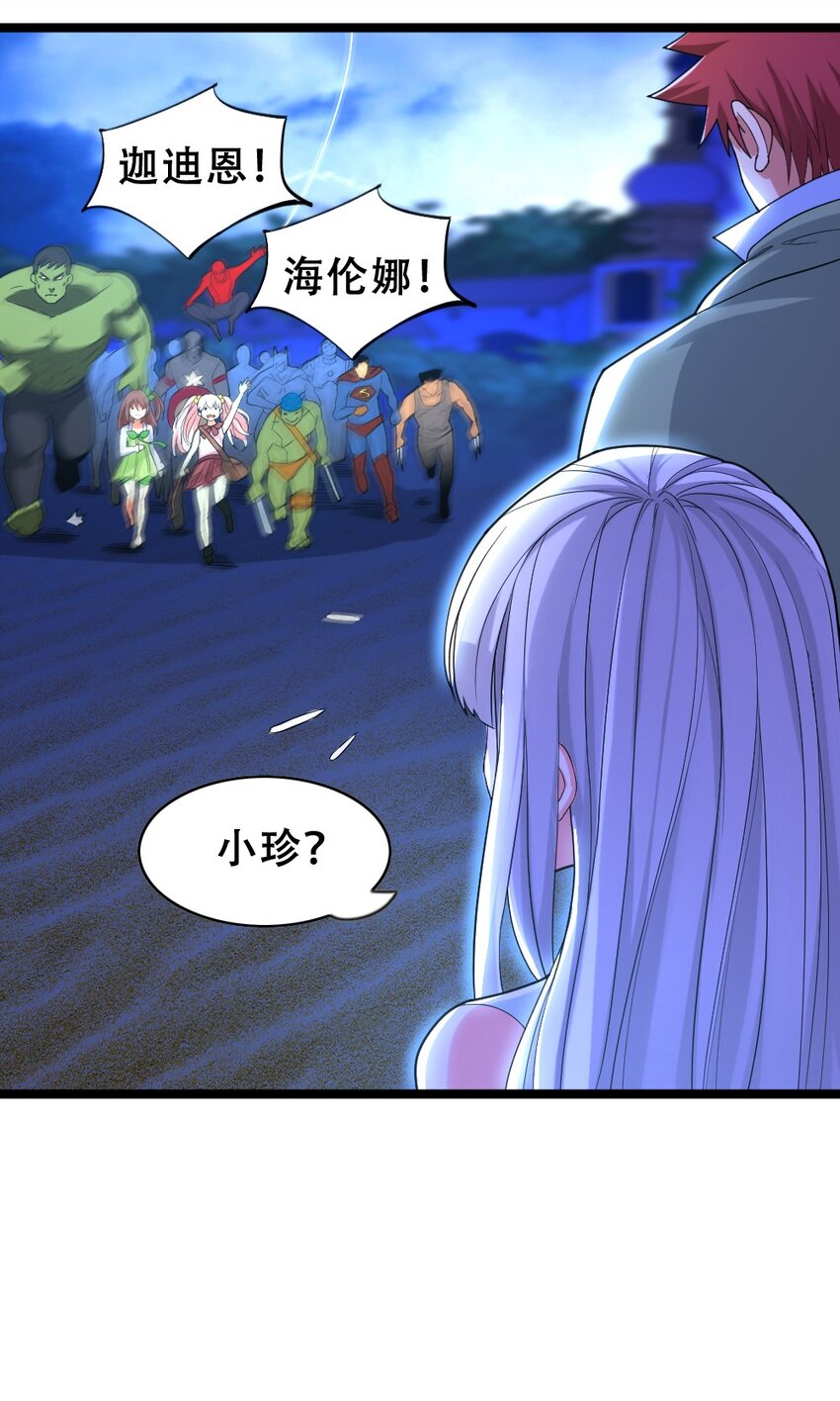 018 最强青铜36