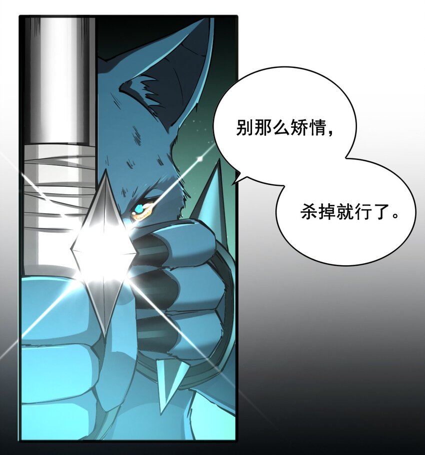 039 主动出击26