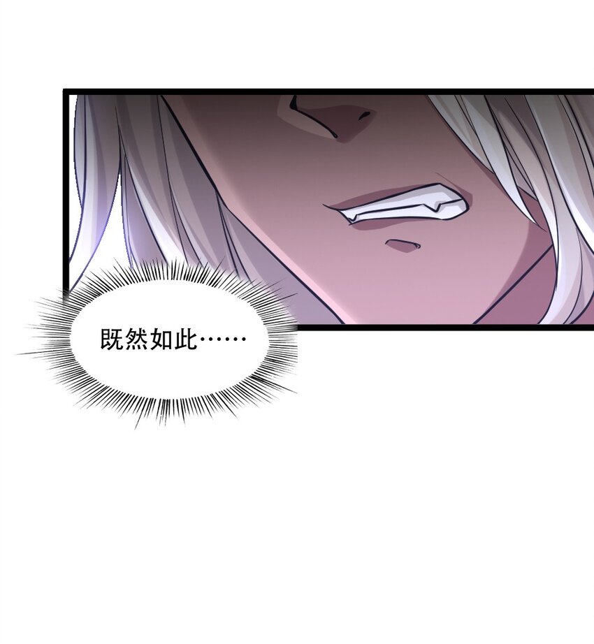 003 灾厄先锋官41