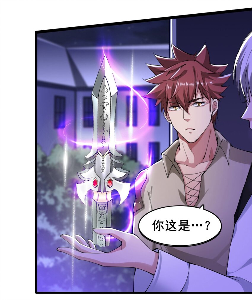 023 赎罪38
