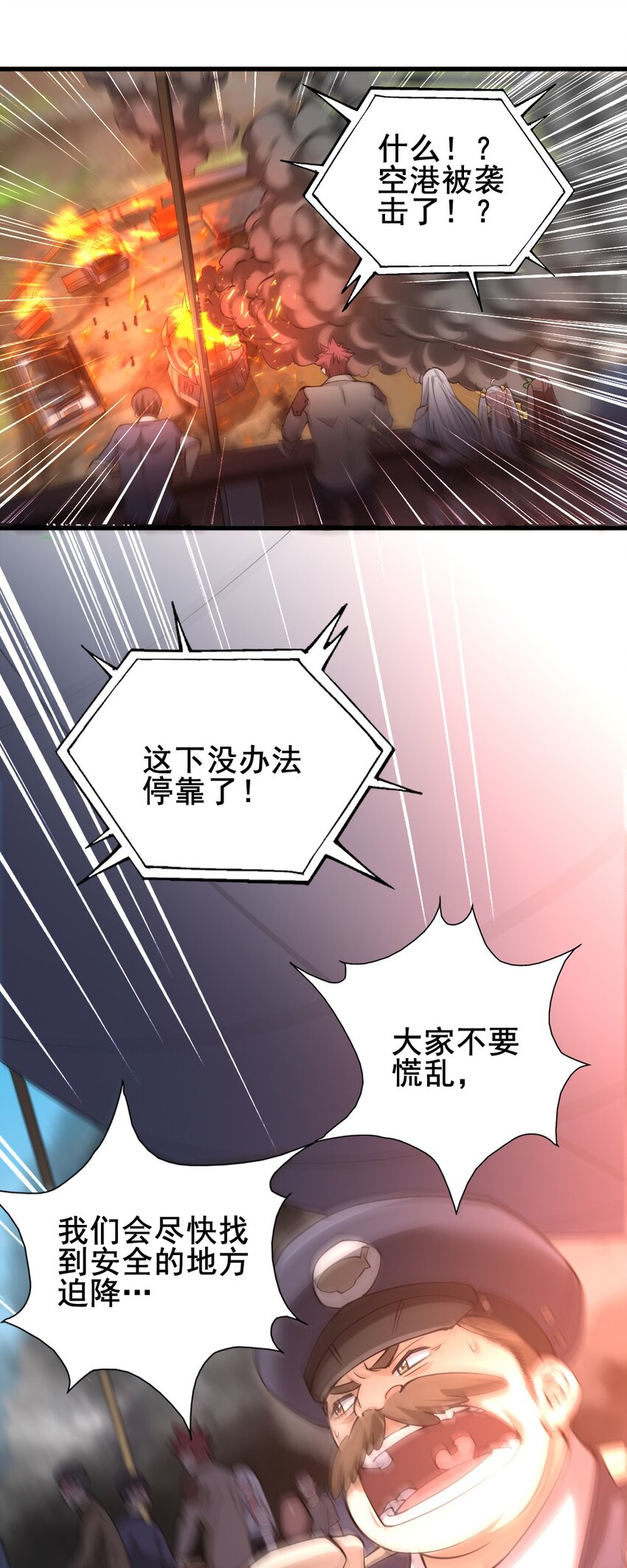 025 半兽人少女22