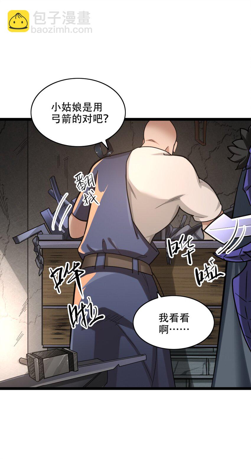 005 黄金级小队24