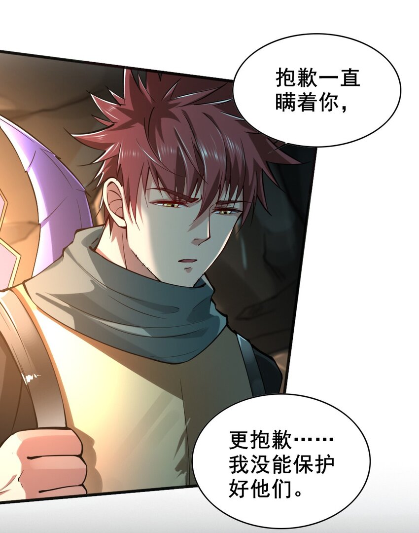 038 命运21