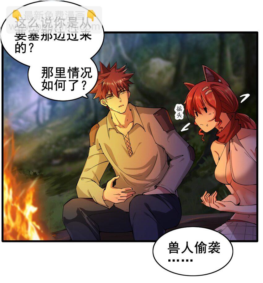 026 和平的守护者25