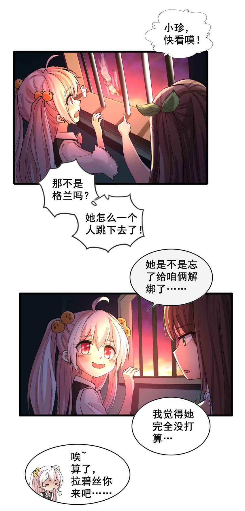 035 战争17