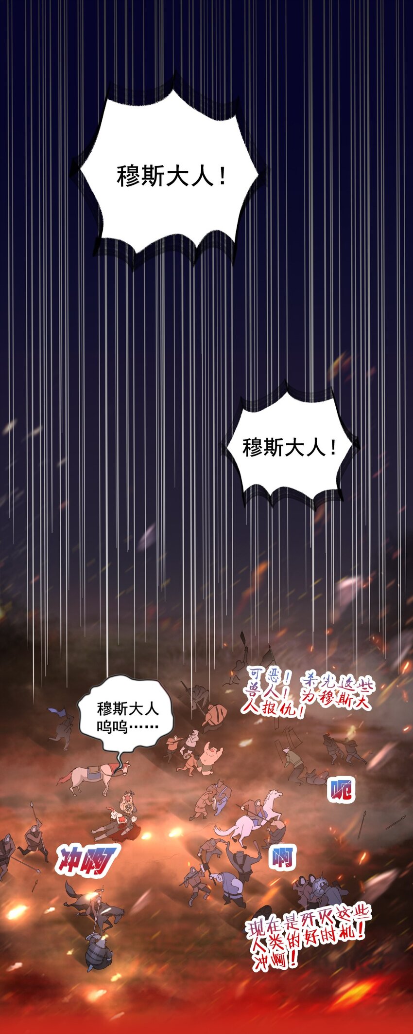 036 撤退11