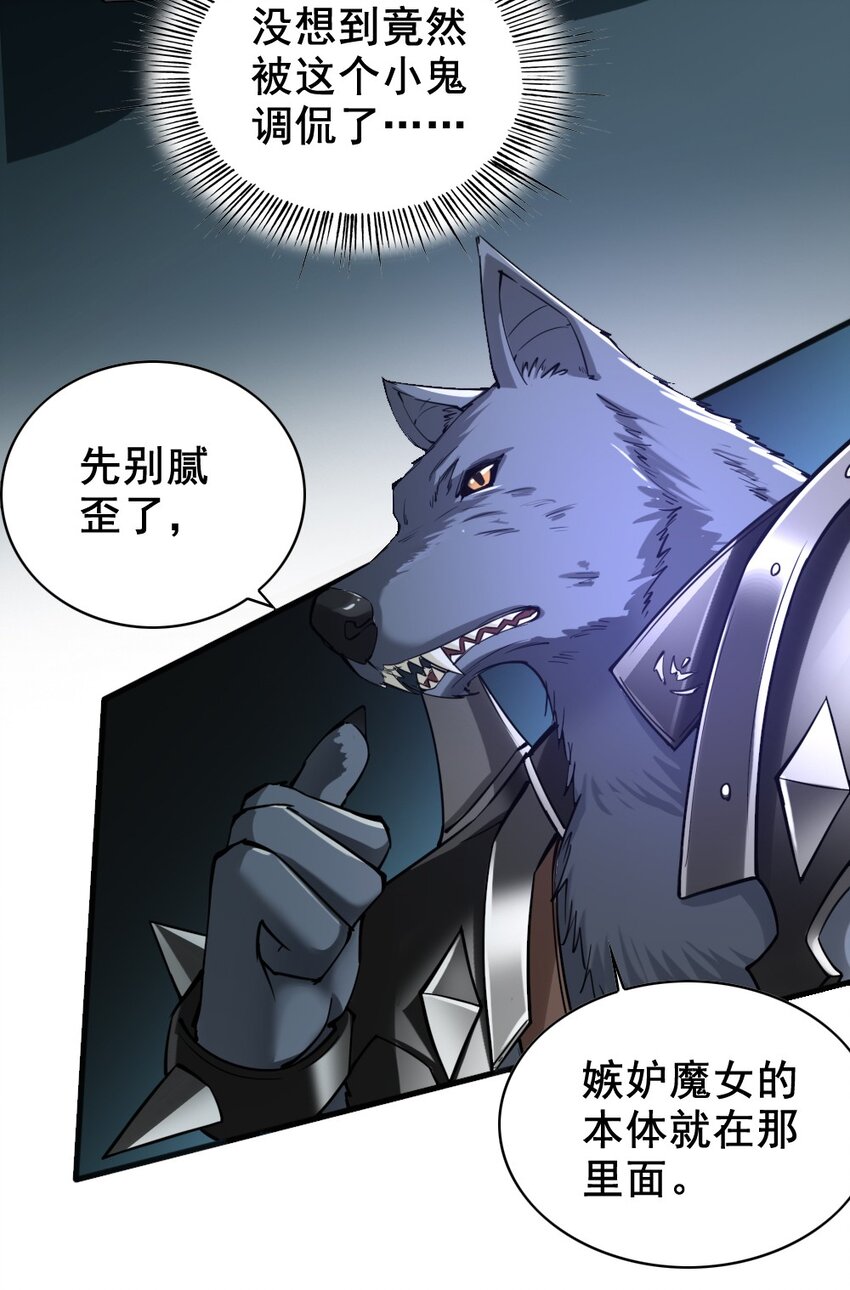 039 主动出击17