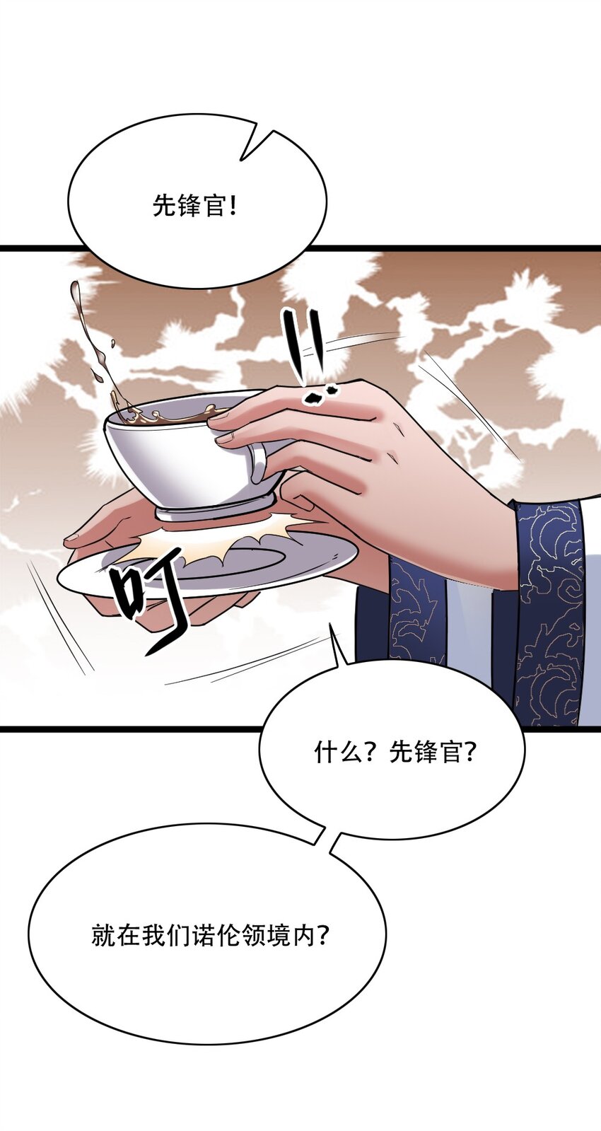 004 城主大人57