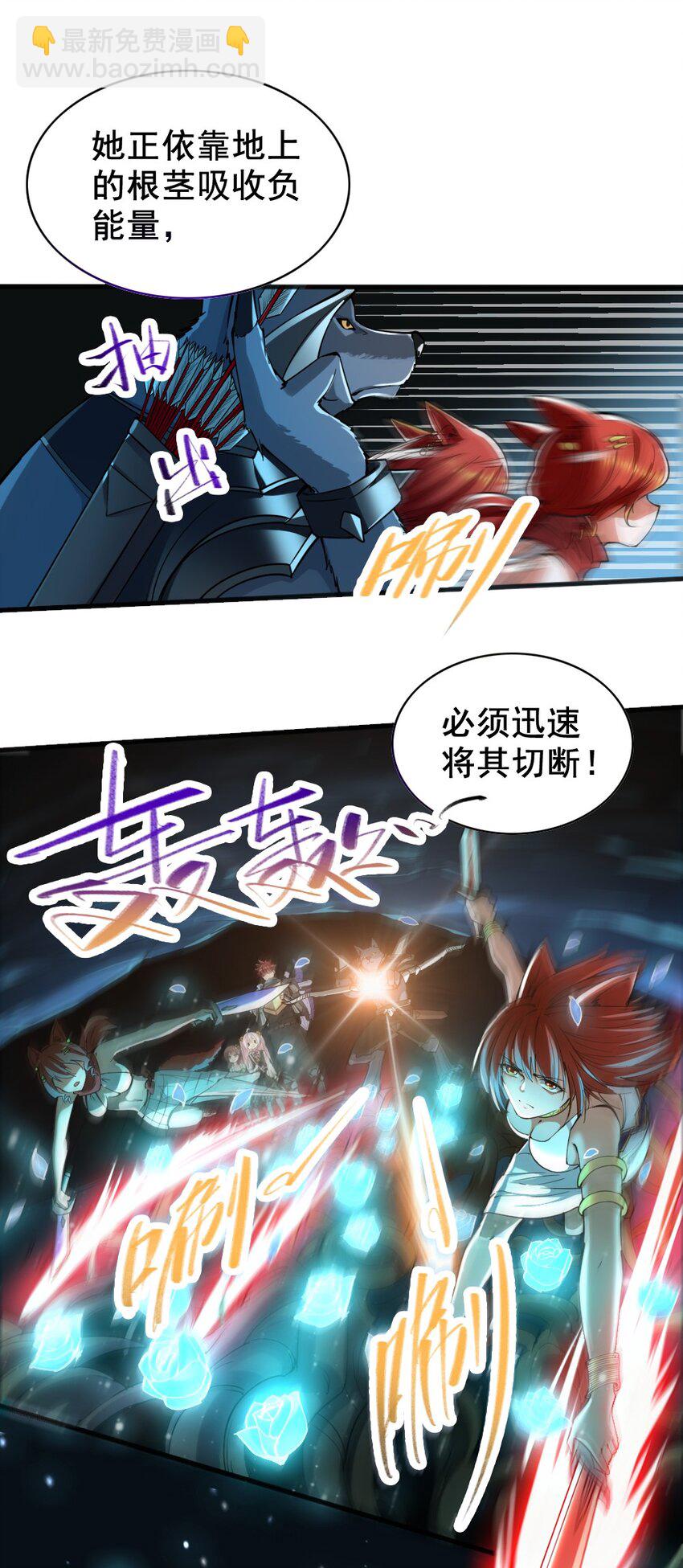 039 主动出击21