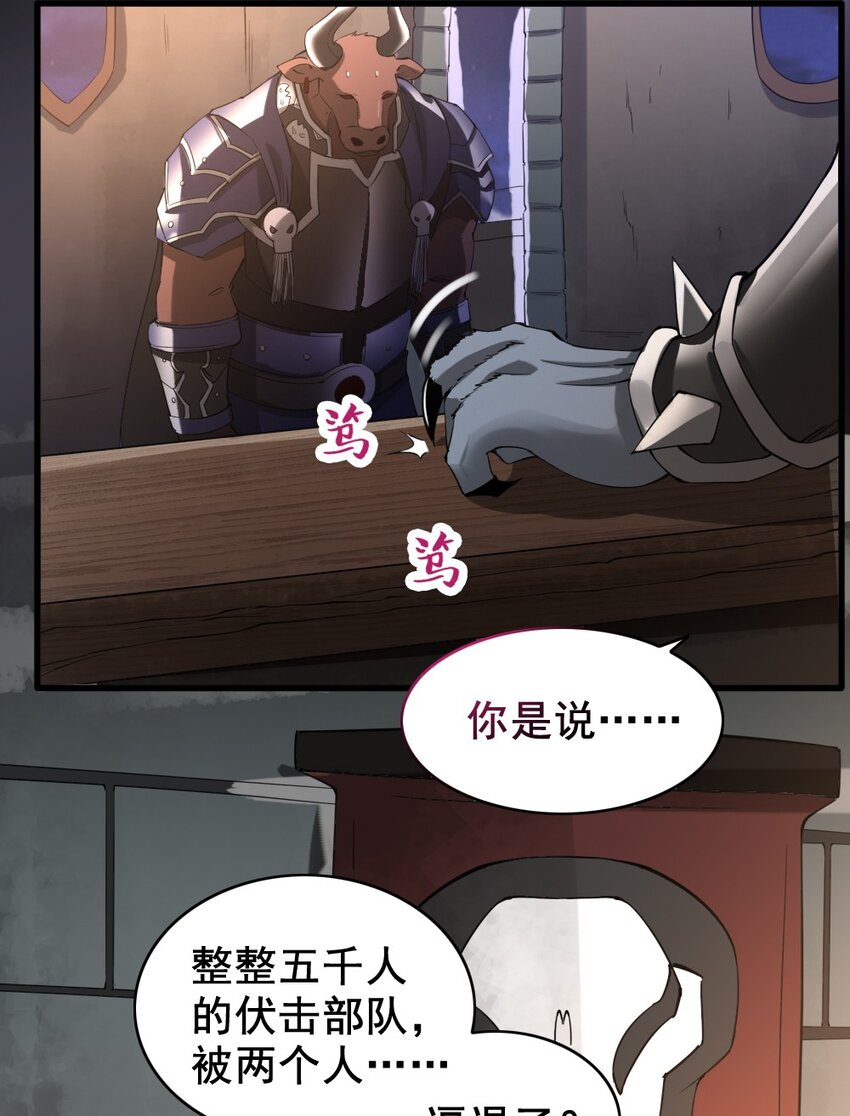 031 潜入瞭望塔31