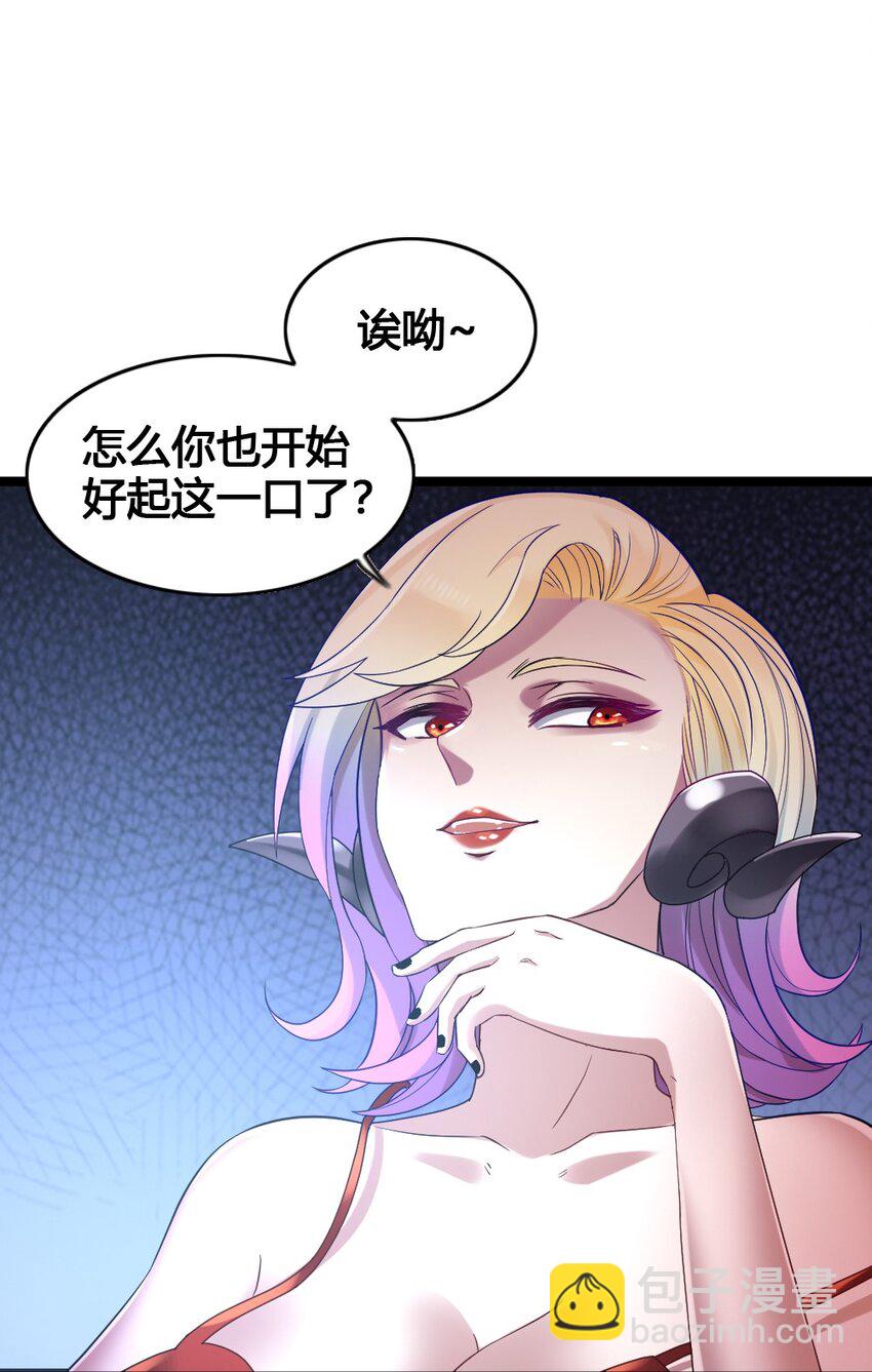014 森林之主的新叶48