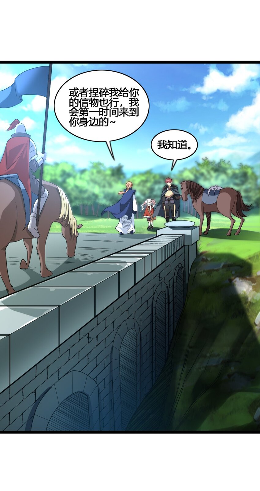014 森林之主的新叶28