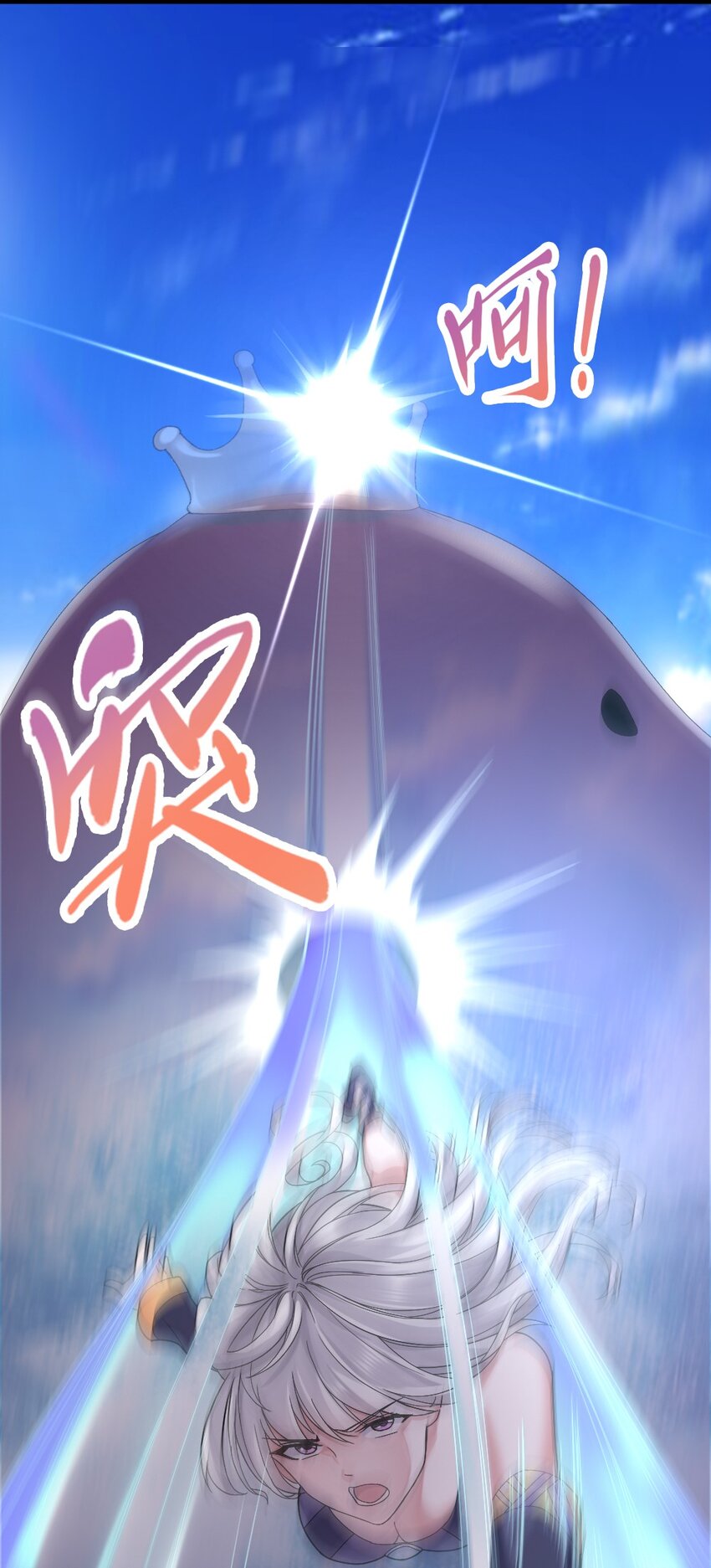 015 贯穿苍穹之枪42