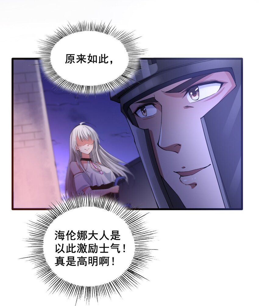 032 正面突破7