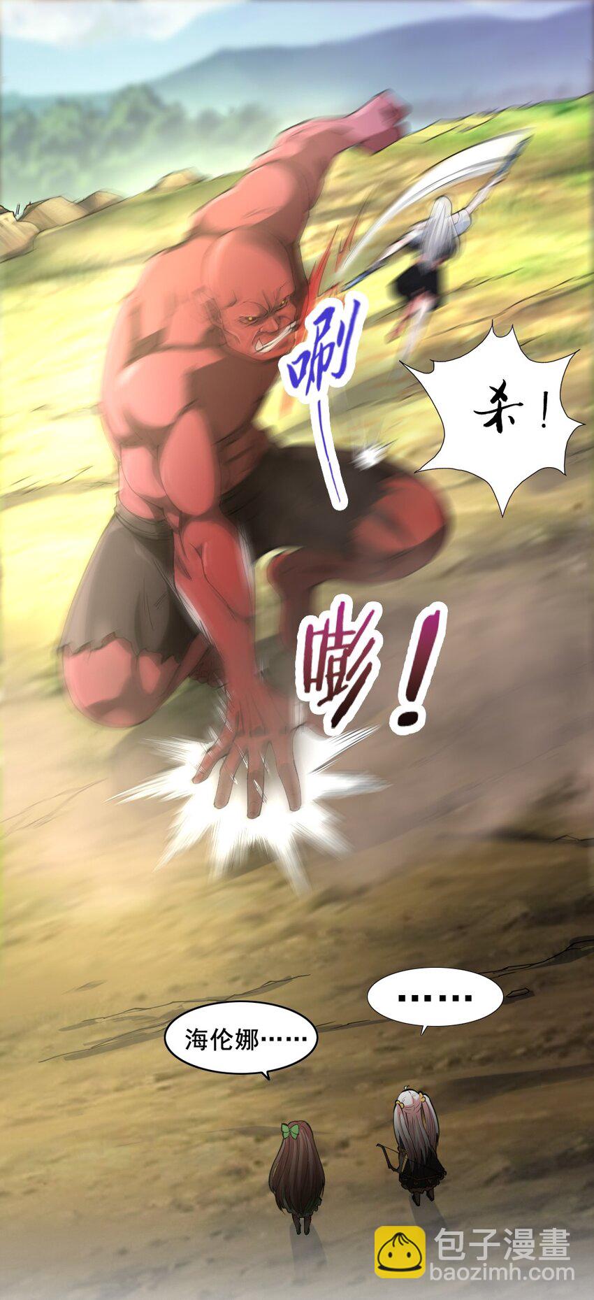 028 狙击兽人23