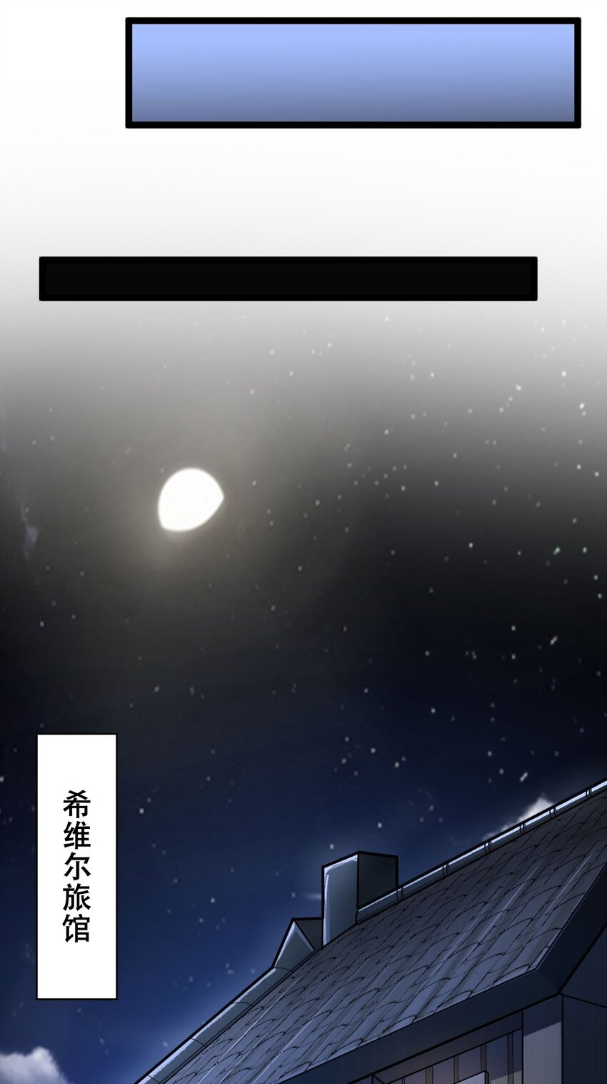 017 九头蛇海德拉38