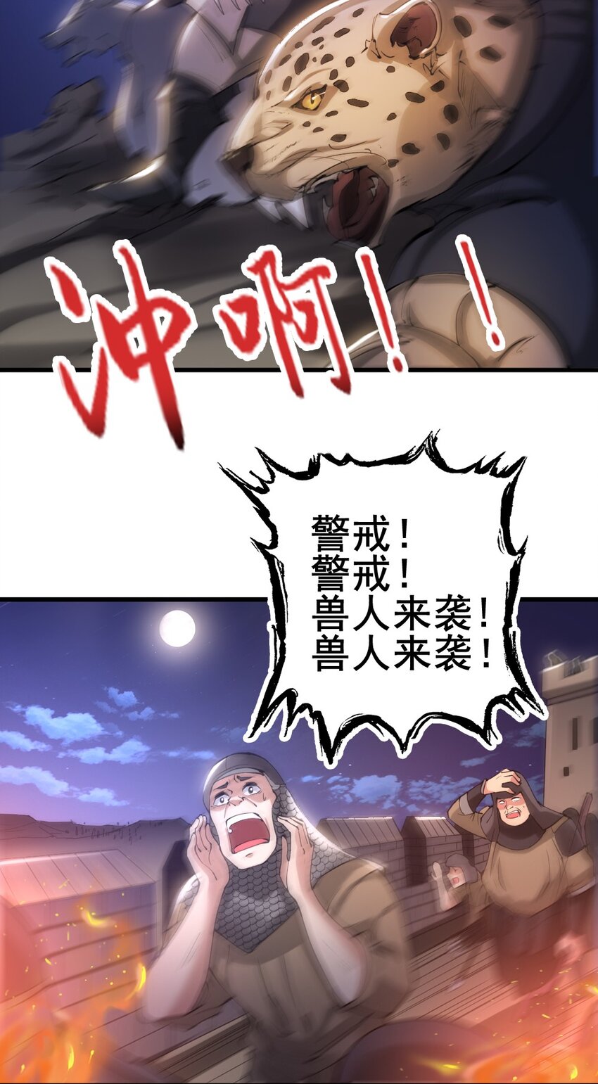 024 拂晓的残片30