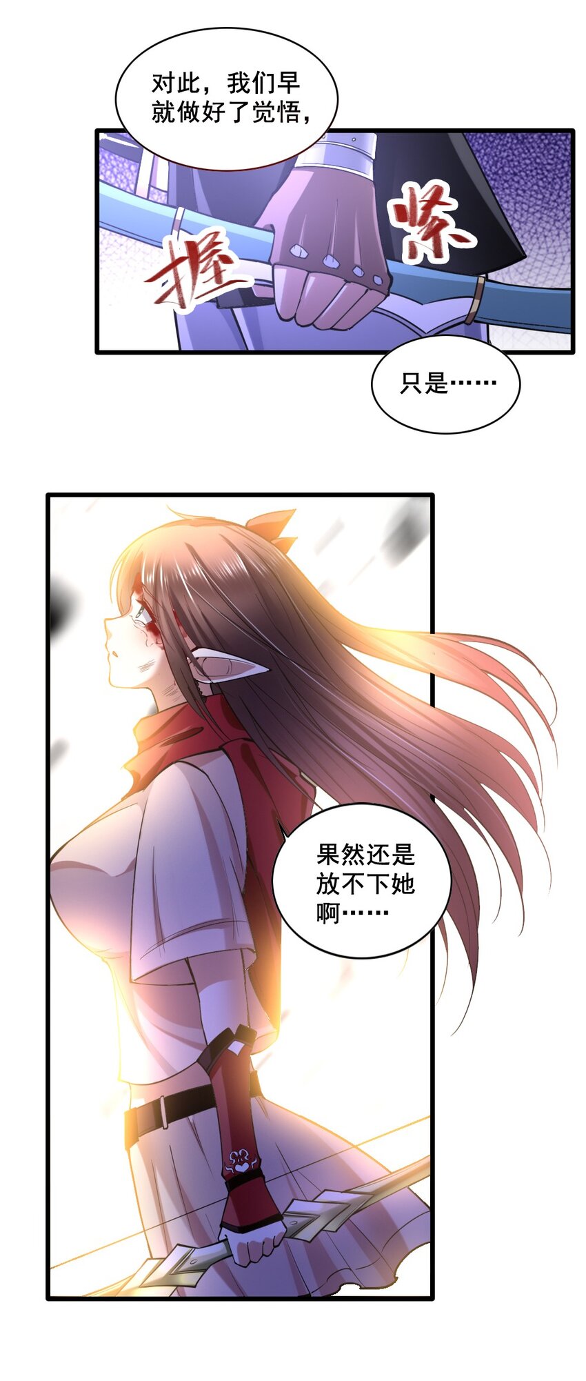 038 命运11