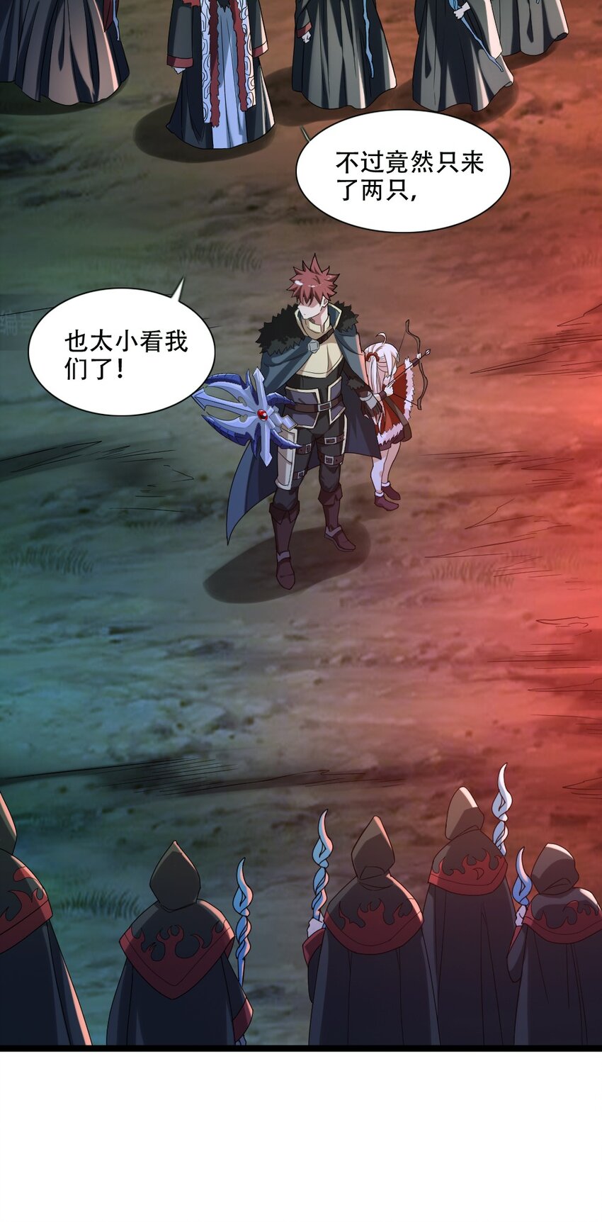 009 呼叫增援4