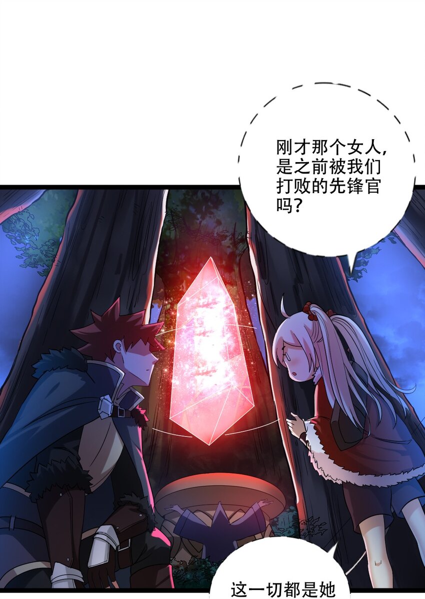 008 贪欲之主的计划47
