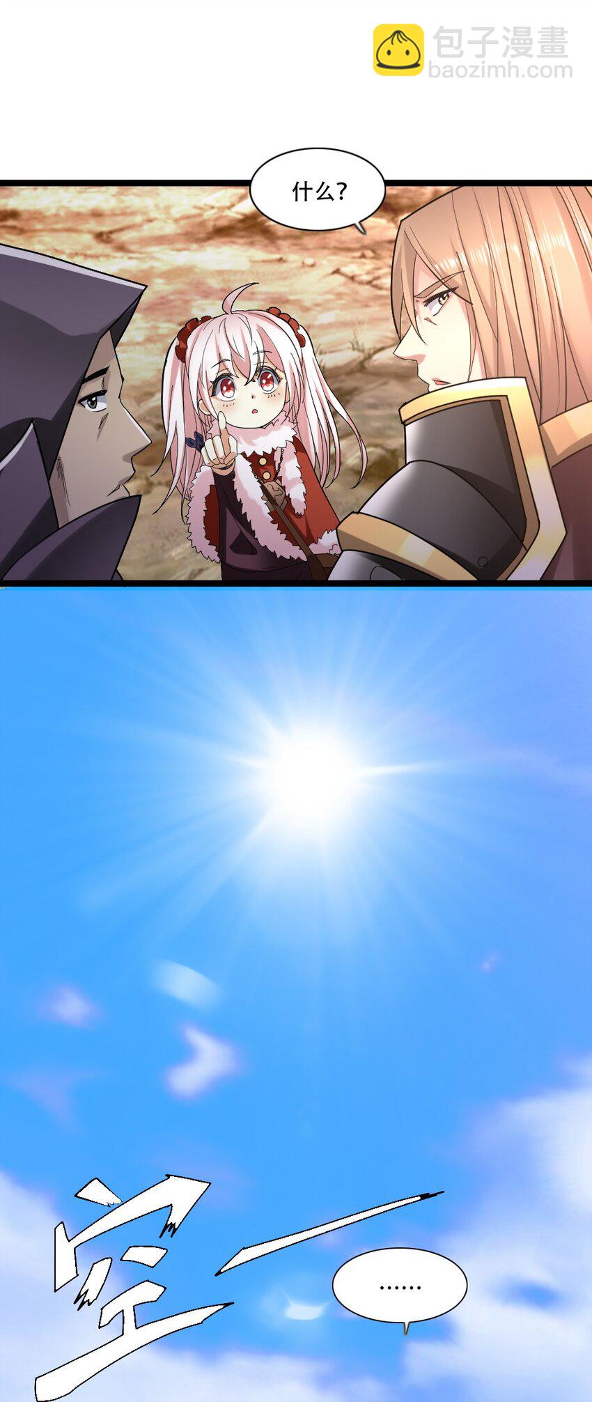 006 魔兽来袭26